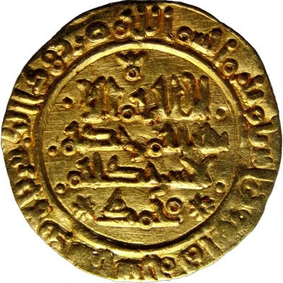 Dinar - Hisham II First reign, al-Andalus front