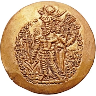 Dinar - Hormizd I Crown of boya front