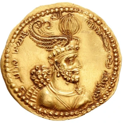 Dinar - Hormizd II front