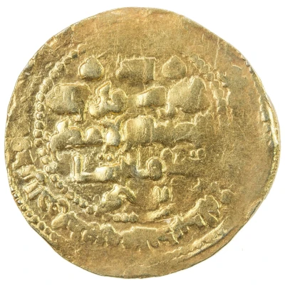 Dinar - Ibrahim front