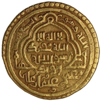 Dinar - "Ilkhan" Abu Sa'id Khan Type C front