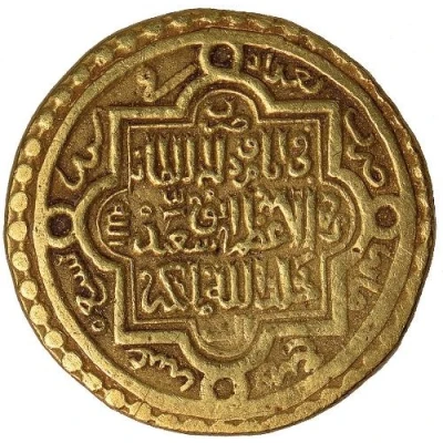 Dinar - "Ilkhan" Abu Sa'id Khan Type C back