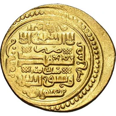 Dinar - "Ilkhan" Abu Sa'id Khan front