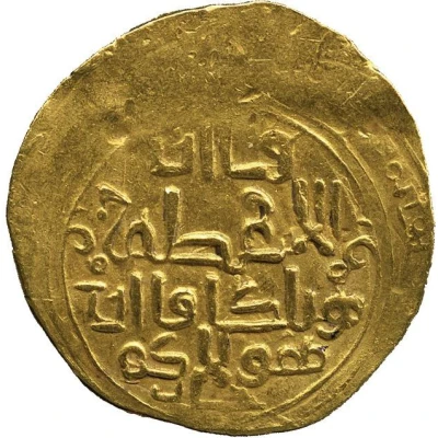 Dinar - "Ilkhan" Hulagu Khan front