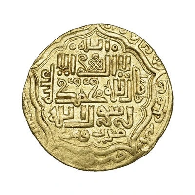 Dinar - "Ilkhan" Uljaytu Khan Type A front