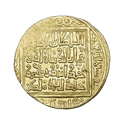 Dinar - "Ilkhan" Uljaytu Khan Type A back