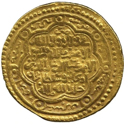 Dinar - "Ilkhan" Uljaytu Khan ND front