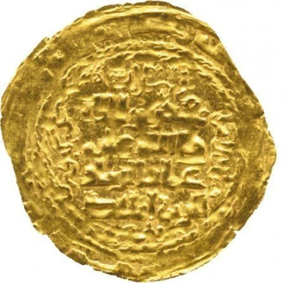 Dinar - Imad al-Din Zangi Shahrazur ND front