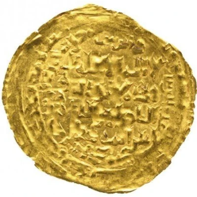 Dinar - Imad al-Din Zangi Shahrazur ND back