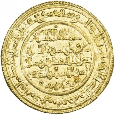 Dinar - Ishaq b. 'Ali front