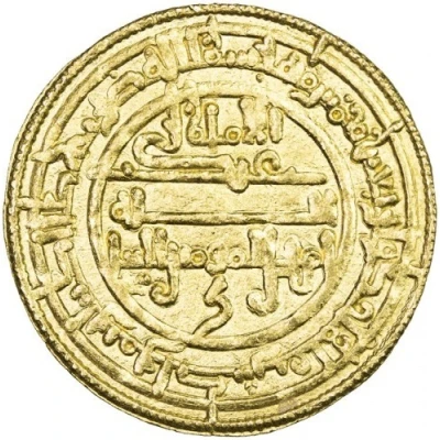 Dinar - Ishaq b. 'Ali back