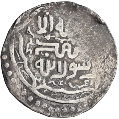 Dinar - Khalil Allah Bukhara ND front