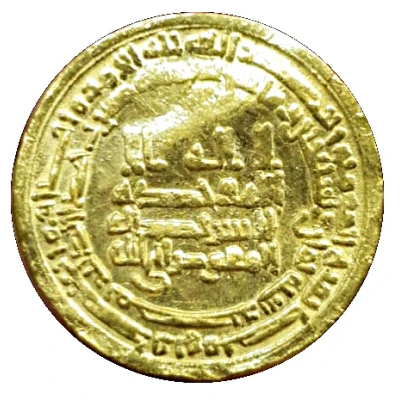 Dinar - Khumarawayh b. Ahmad Misr front