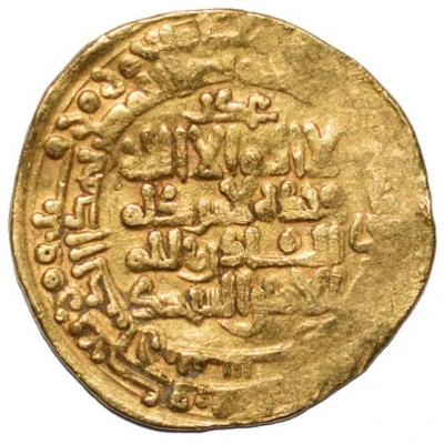 Dinar - Mahmud Nishapur front