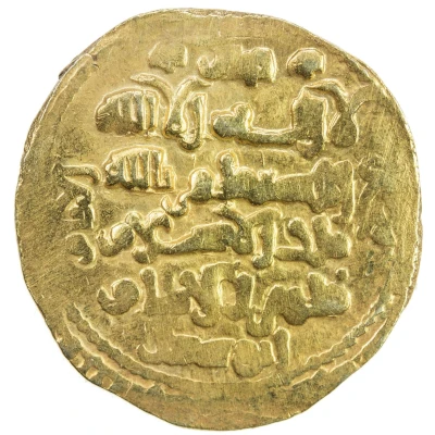 Dinar - Mas'ud III front