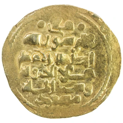 Dinar - Mas'ud III back