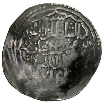 Dinar - Muhammad Almaligh front