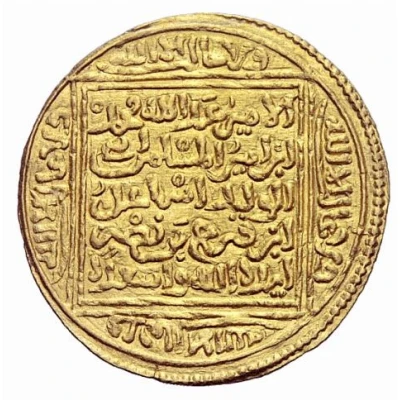 Dinar - Muhammad IV Granada ND front