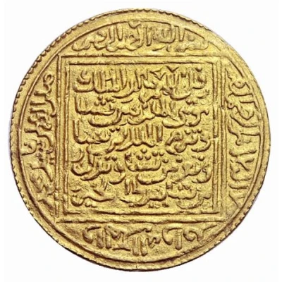 Dinar - Muhammad IV Granada ND back