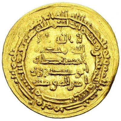 Dinar - Muhammad al-Ikhshid ND front