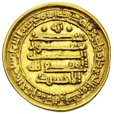 Dinar - Muhammad al-Ikhshid ND back