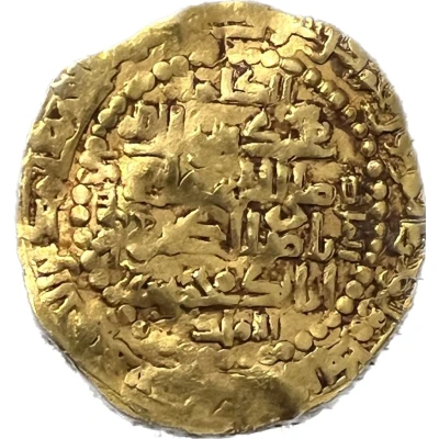 Dinar -Nasar al-Din Mahmud back