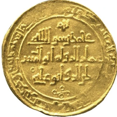 Dinar - Rukn al-Dawla back