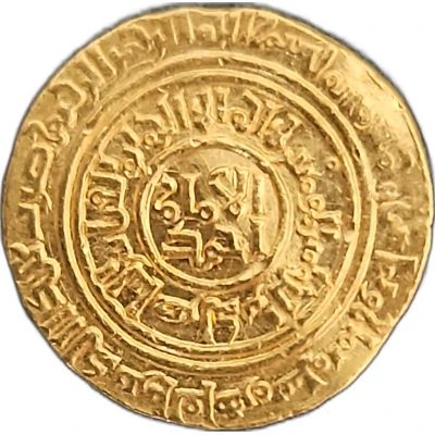 Dinar - Saladin Cairo front