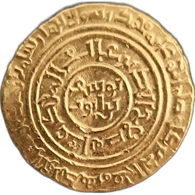 Dinar - Saladin Cairo back