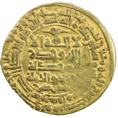 Dinar - Sebuktekin front