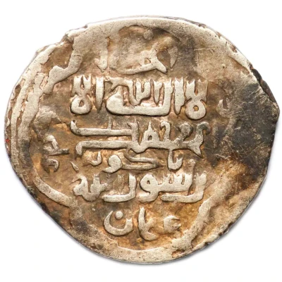 Dinar - Sultan Husayn I Bakuya back