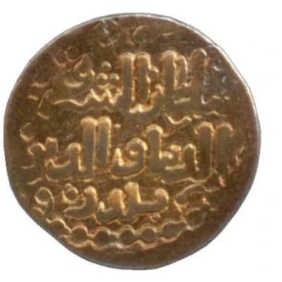 Dinar - Taj al-Din Yildiz / in name of Muhammad ibn Sam back