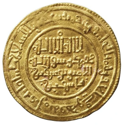 Dinar - Yūsuf b. Tāshfīn ND front