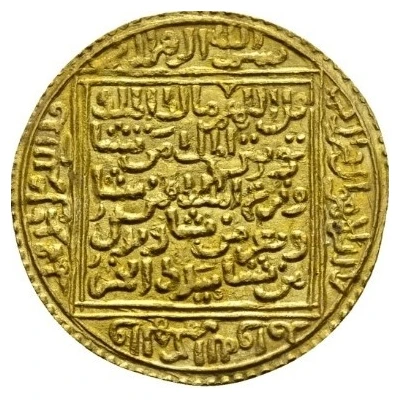 Dinar - Yusuf b. Isma’il Granada ND front