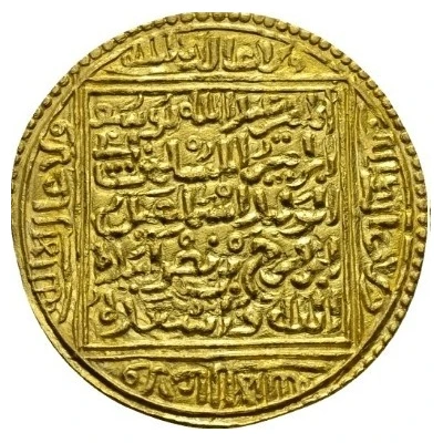 Dinar - Yusuf b. Isma’il Granada ND back