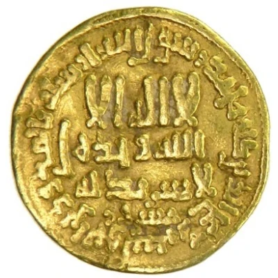 Dinar - Ziyadat Allah I ND front