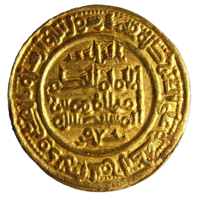 Dinar - al-Hakam II Madinat al-Zahra back