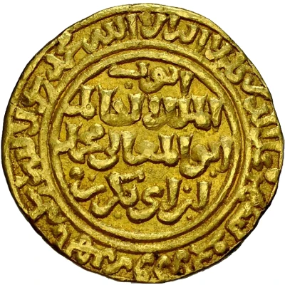 Dinar - al-Kamil Muhammad I Alexandria front