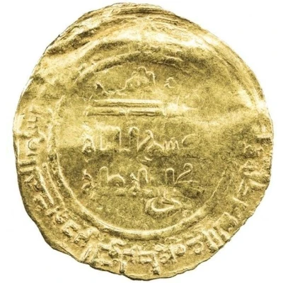 Dinar - al-Mustanjid al-Salam back