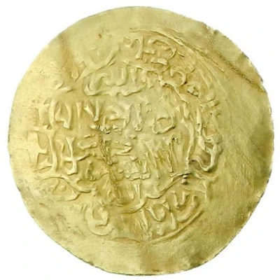 Dinar - al-Zahir Yahya back