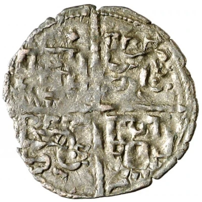 Dinero "1st Granada war" - Alfonso X crescent ND back