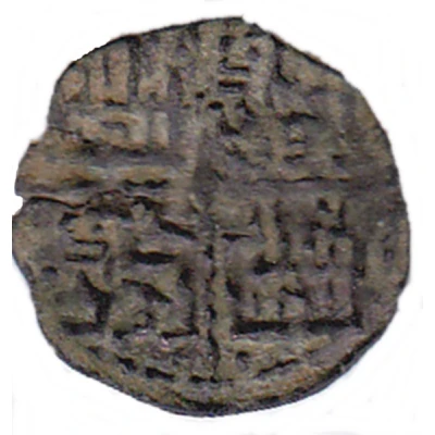 Dinero "1st Granada war" - Alfonso X no mark ND back