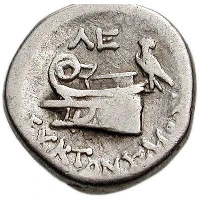 Diobol - Euktonimos 330 BC - 294 BC back