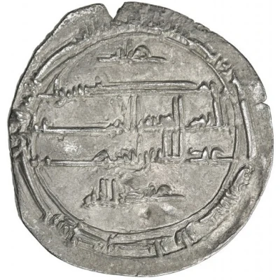 Dirham - 'Abd Allah I ND back