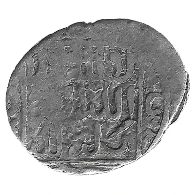 Dirham - ‘Abd Allah al-Ghalib back