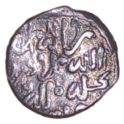 Dirham - Abd Allah al-Ghalib ND front