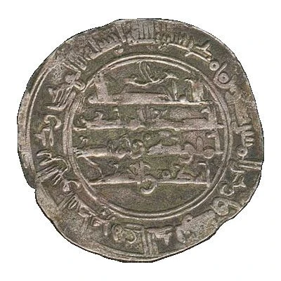 Dirham - 'Abd Allah back