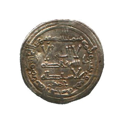 Dirham - 'Abd-al-Rahman III Madinat al-Zahra front