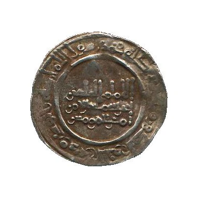 Dirham - 'Abd-al-Rahman III Madinat al-Zahra back