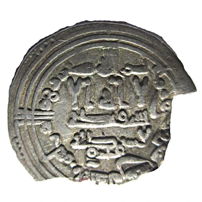 Dirham - 'Abd-al-Rahman III al-Andalus front